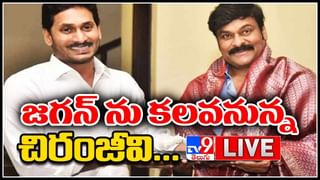 AP Good News: ఏపీ ప్రభుత్వ ఉద్యోగులకు గుడ్‌న్యూస్..  జగనన్న స్మార్ట్ టౌన్‌షిప్‌లో 10% ప్లాట్లు రిజర్వ్!