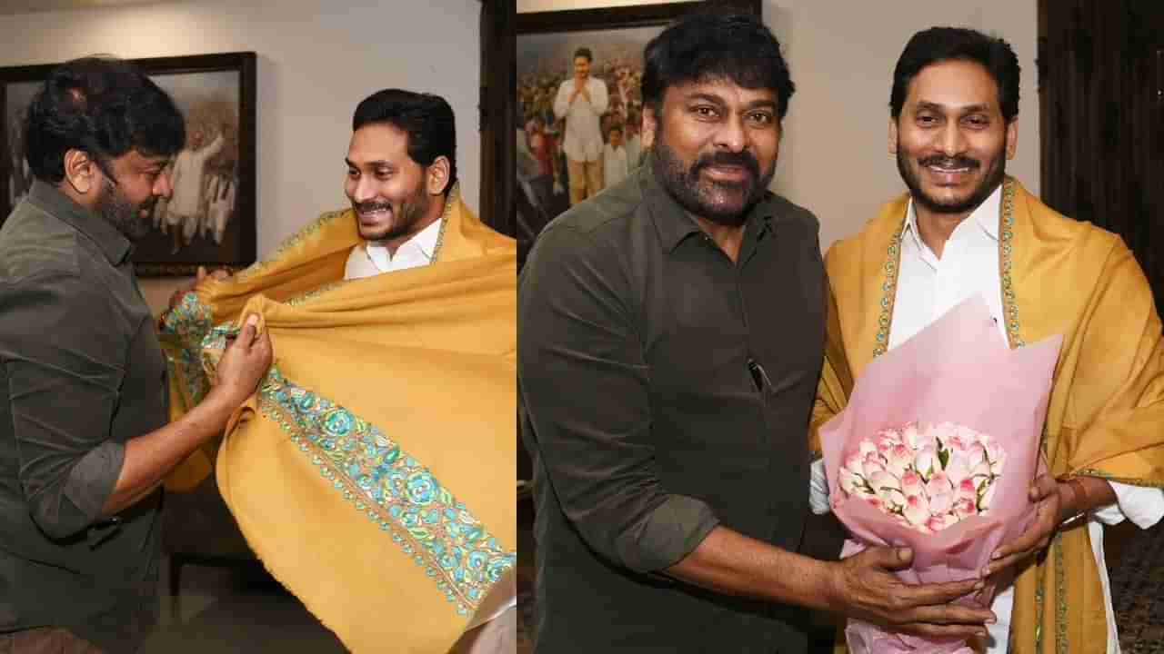 Chiranjeevi - Jagan: సీఎం జగన్‌తో ముగిసిన మెగాస్టార్ భేటీ.. ఇంట్రస్టింగ్ కామెంట్స్ చేసిన చిరు..