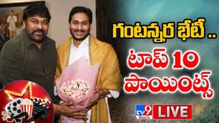 Digital TOP 9 NEWS: గ్రౌండ్‌లోనే గొడవకు దిగిన బుమ్రా | టీకా తీసుకోని పేరెంట్స్‌కు..! వీడియో