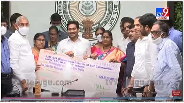 YSR EBC Nestham: అగ్రవర్ణాల మహిళలకు ఆర్థిక సాయం.. వారి ఖాతాల్లో రూ.589 కోట్లు జమ చేసిన సీఎం జగన్