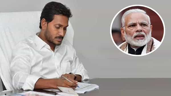 CM Jagan - PM Modi: కేంద్ర నిర్ణయాన్ని స్వాగతిస్తున్నాం.. కానీ రాష్ట్రాలకు పూర్తి అధికారం ఉంటుంది.. ప్రధాని మోడీకి సీఎం జగన్ లేఖ..