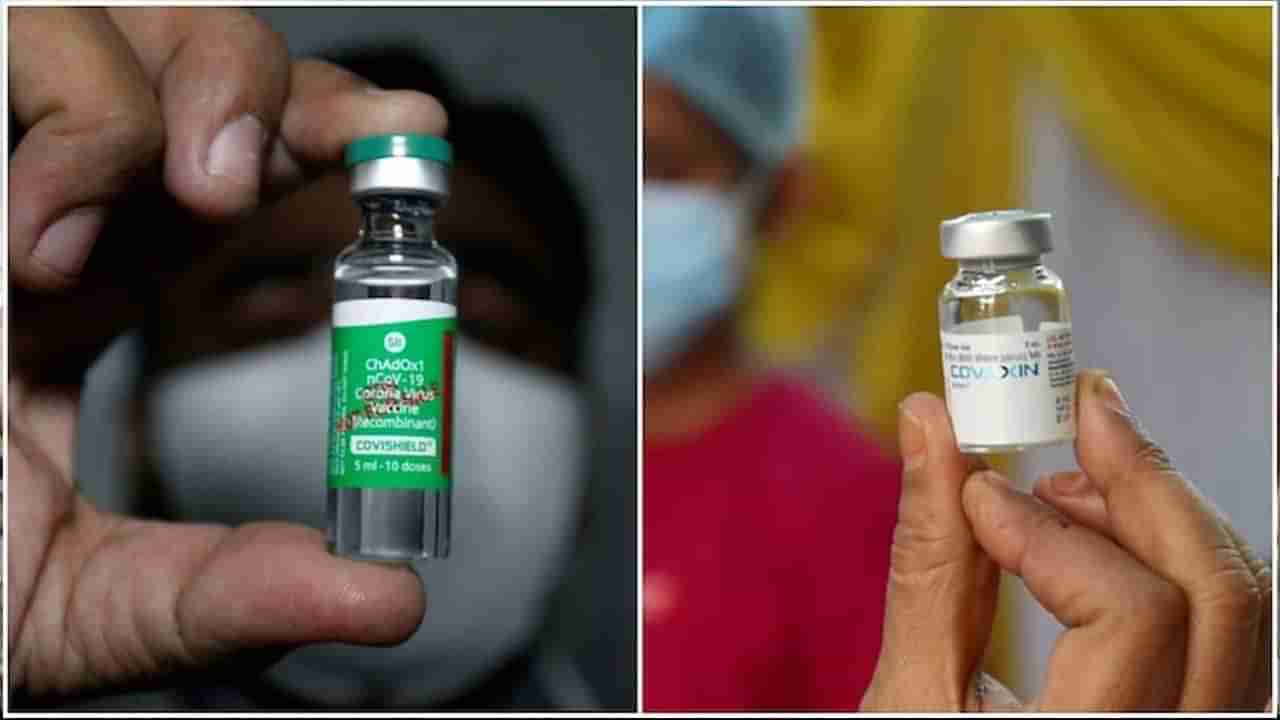 Covid Vaccine: కరోనా నియంత్రణలో మరో గుడ్‌న్యూస్.. త్వరలో రెగ్యులర్‌ మార్కెట్‌లోకి కొవిడ్‌ వ్యాక్సిన్‌లు!