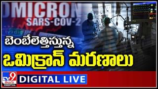 బూస్టర్‌ డోస్‌ గురించి శుభవార్త.. ఒమిక్రాన్‌పై 88% ప్రభావం.. UK అధ్యయనంలో షాకింగ్‌ నిజాలు..