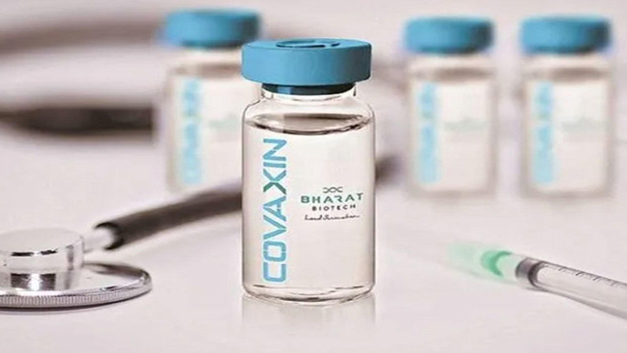 Covaxin Booster Dose: గుడ్‌న్యూస్.. కోవాక్సిన్ బూస్టర్‌ డోస్‌తో మంచి ఫలితాలు.. 90 శాతం మందిలో..