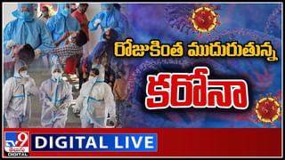 News Watch LIVE : డ్రగ్స్ అనే మాట వినపడితే ఊరుకోను: కేసీఆర్ మరిన్ని వార్తా కధనాల సమాహారం కొరకు వీక్షించండి న్యూస్ వాచ్..(వీడియో)