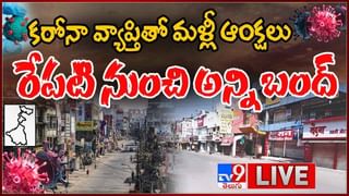 Covid Vaccine: అందరి చూపు కోవిన్‌పైనే.. వ్యాక్సిన్ కోసం 36 గంటల్లో లక్షల్లో రిజిస్ట్రేషన్లు.. చేసుకున్నది ఎవరో తెలుసా..