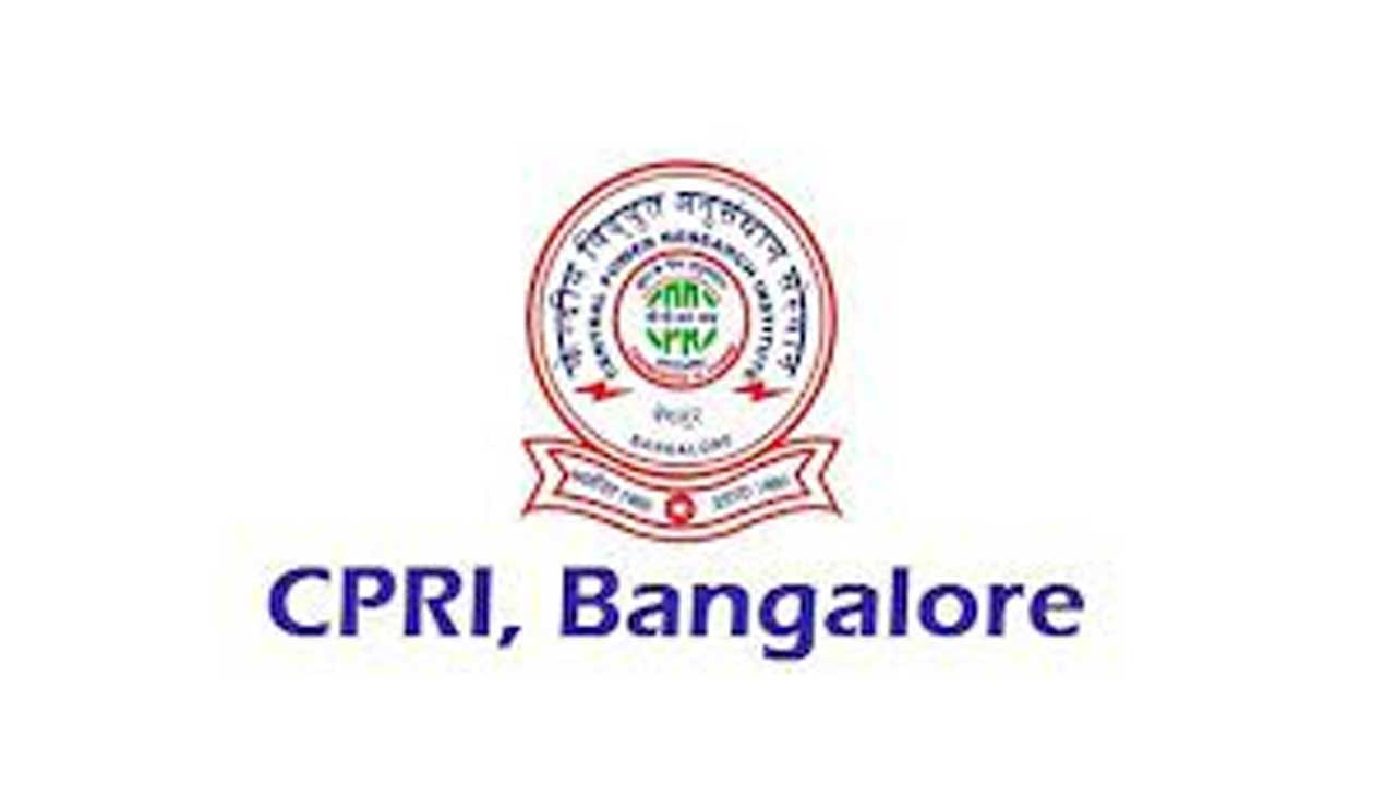 CPRI Bengaluru Jobs: బీటెక్ అర్హతతో నెలకు లక్షకు పైగా జీతంతో ఉద్యోగావకాశాలు.. అకడమిక్ మెరిట్‌తో ఎంపికలు..!