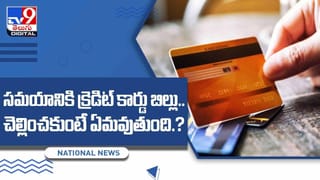 Omicron Lockdown Tension: భయం గుప్పెట్లో భారత్ ? మళ్ళీ ‘లాక్ డౌన్’ వైపు అడుగులు..(వీడియో)