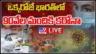 Coronavirus: ఒమిక్రాన్‌ సాధారణ జలుబు అనుకుంటే పొరబడినట్టే.. హెచ్చరిస్తోన్న ప్రపంచ ఆరోగ్య సంస్థ..