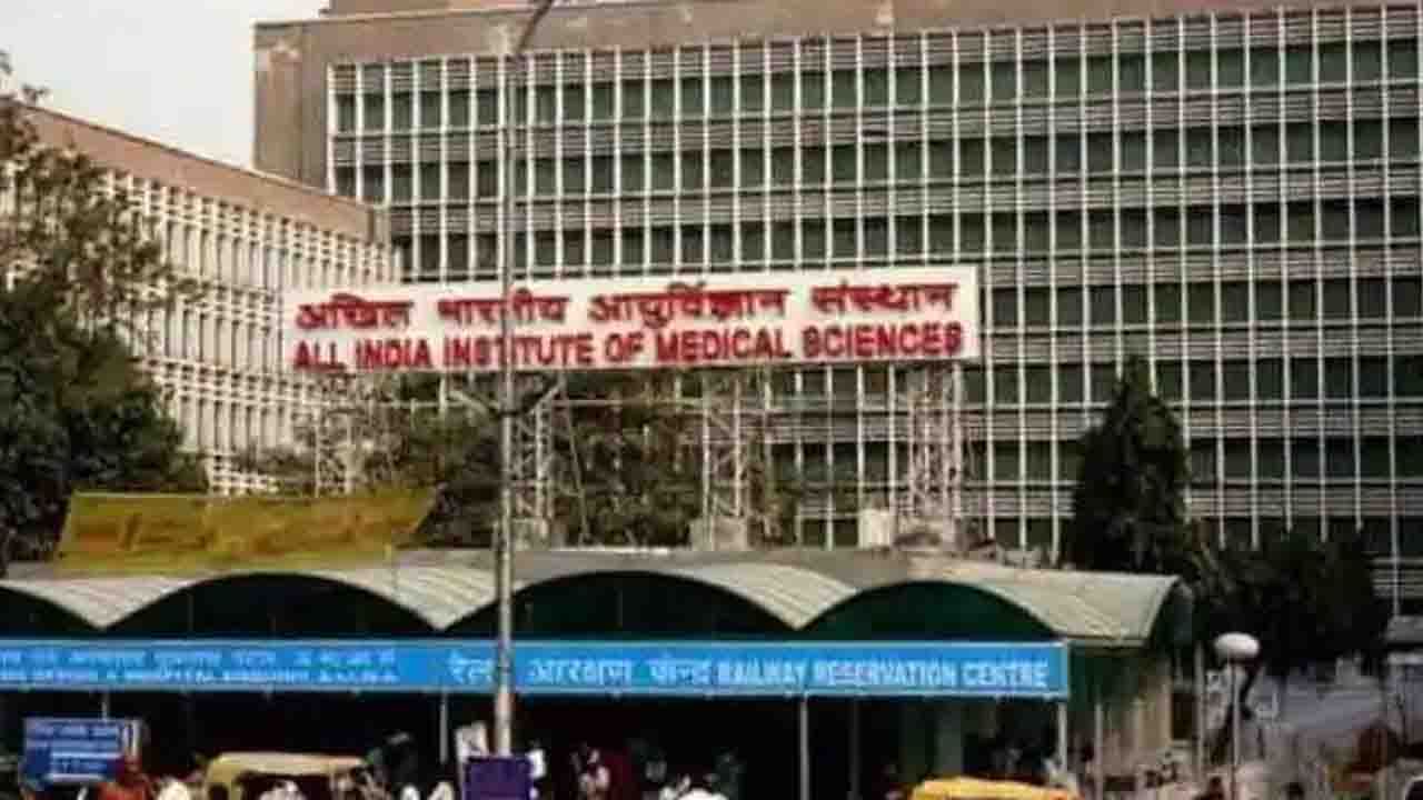 AIIMS Hospital: వైద్యులకు సెలవులు రద్దు.. వెంటనే విధులకు హాజరు కావాలని ఎయిమ్స్ ఆదేశం!