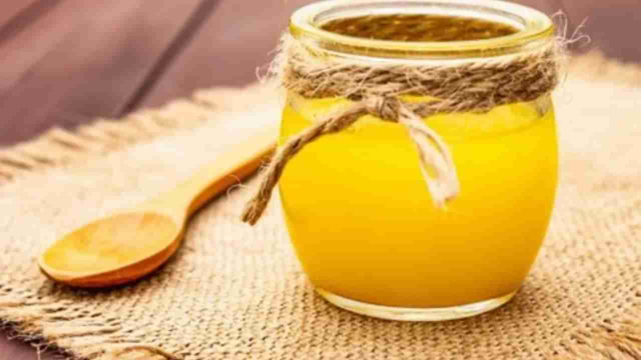 Health Benefits of Desi Ghee: దేశీ ఆవు నెయ్యి ఎందుకు తినాలో.. లాభాలు ఏంటో తెలుసుకోండి..