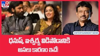 Bangarraju Blockbuster Meet: బాక్సాఫీస్ ముందు బంగార్రాజు హ‌వా.. బ్లాక్ బస్టర్ మీట్ తో సందడి చేస్తున్న సోగాళ్ళు..(వీడియో)