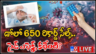 Lockdown In India: 3 లక్షల మార్క్ దాటిన కేసులు.. పలు రాష్ట్రాల్లో కరోనా కల్లోలం.. లాక్ డౌన్ పై నిర్ణయం..?(వీడియో)