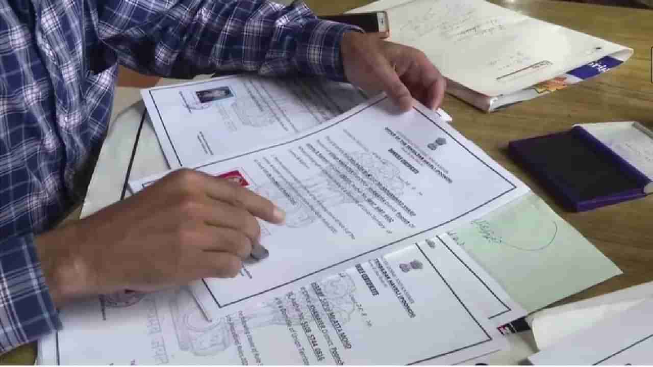 Domicile Certificate: ఉన్నత చదవుల కోసం ఈ సర్టిఫికెట్ తప్పనిసరి.. ఎలా తీసుకోవాలో తెలుసుకోండి..