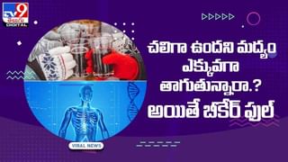 Omicron Test Kit: తక్కువ ధరతో ఒమిక్రాన్‌ను గుర్తించే కిట్.. మార్కెట్‌లోకి ఎప్పుడు రానుందంటే