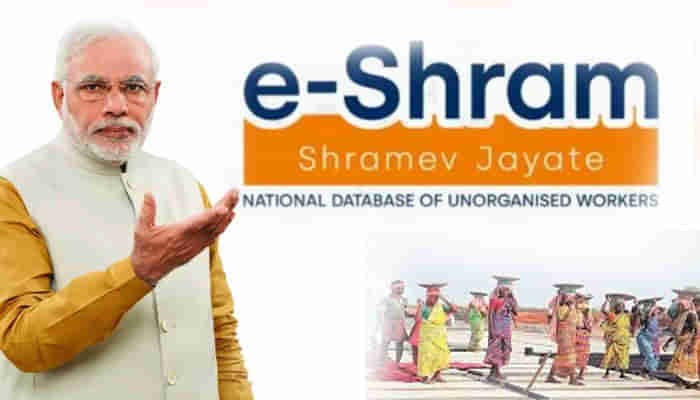 e-Shram Registration: 20 కోట్లకు చేరుకున్న ఇశ్రమ్ రిజిస్ట్రేషన్స్‌.. రూ.2 లక్షల బీమా.. నిబంధనలు పాటించకుంటే రద్దు