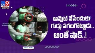 Viral Video: స్కూటీతో స్టంట్స్ చేయాలనుకుంది.. బెడిసికొట్టి బొక్కబోర్లా పడింది.. వైరల్ వీడియో మీకోసమే!