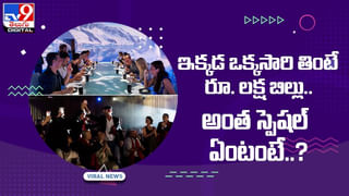 నీళ్లలో ఎంచక్కా ఎంజాయ్ చేస్తోన్న యువతి !! ఇంతలో ఊహించని ట్విస్ట్ !! వీడియో