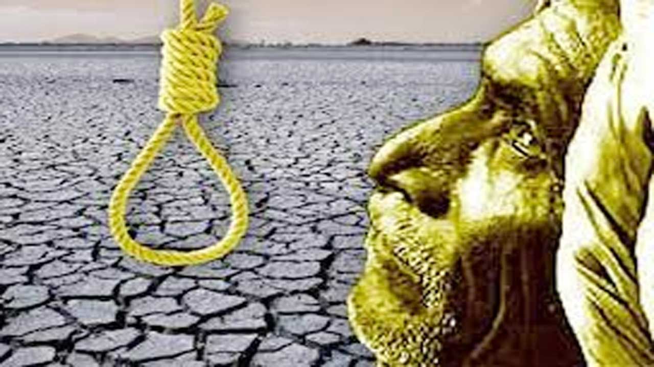 Maharashtra Farmers Suicides: ఆగని రైతు కన్నీరు! ఆ రాష్ట్రంలోనే ఎందుకన్ని ఆత్మహత్యలు నమోదవుతున్నాయి?