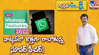 Smart watchs: రూ.3వేల లోపే బ్లూటూత్ కాలింగ్ వాచ్‌.. ఫీచర్లు చూస్తే వావ్ అంటారు..! పూర్తి వివరాలు ఈ వీడియోలో