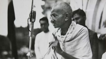 Mahatma Gandhi: రక్తమాంసాలున్న ఇలాంటి మనిషి భూమ్మీద నడిచాడంటే, భవిష్యత్తరాలు నమ్మకపోవచ్చు..!