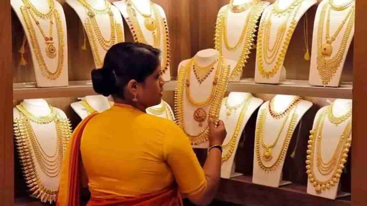 Gold Price Today: పరుగులు పెడుతున్న బంగారం ధర.. హైదరాబాద్‌లో మాత్రం..