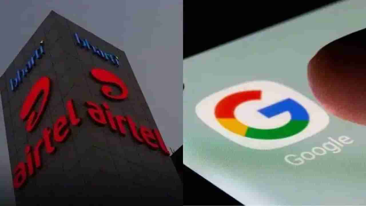 Google-Airtel: గూగుల్‌ కీలక నిర్ణయం.. టెలికాం కంపెనీ ఎయిర్‌టెల్‌తో మరో భారీ ఒప్పందం..!