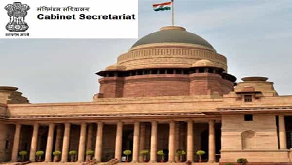 Cabinet Secretariat: కేబినేట్ సెక్రటేరియట్లో ఉద్యోగాలు.. ఎవరు అర్హులు.? ఎలా దరఖాస్తు చేసుకోవాలి.?