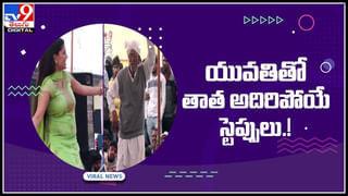Monkey Viral Video: కోతి తన మనవరాలిని ముద్దు చేస్తున్న బోనోబో అమ్మమ్మ.. ఎట్రాక్ట్ చేస్తున్న వైరల్ వీడియో..