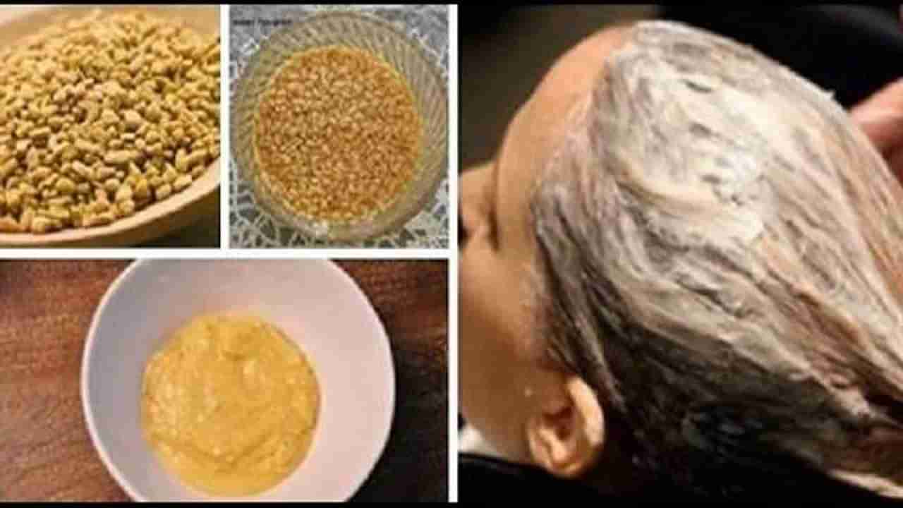 Hair Fall Problem:హెయిర్ ఫాల్ సమస్యకు మెంతి మాస్క్‌తో చెక్ పెట్టండి.. ఎలా తయారు చేసుకోవాలో..