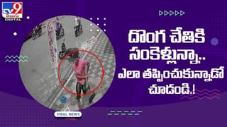 Viral Video: డ్యాన్స్‌తో అదరగొట్టిన వధువు !! చివర్లో వరుడికి బిగ్ సర్‌ప్రైజ్ !! వీడియో
