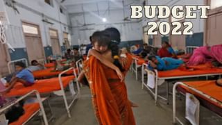 Budget 2022: బడ్జెట్ 2022లో ఆరోగ్య సంరక్షణకు కేటాయింపులు ఎలా ఉండవచ్చు.. వ్యాక్సినేషన్ కోసం బడ్జెట్ ఎంత ఉండొచ్చు..