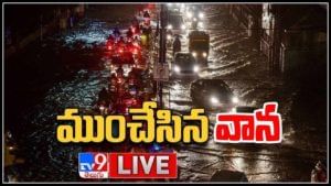 Heavy Rain In Hyderabad: గాలి, వాన బీభత్సం.. హైదరాబాద్ ను ముంచెత్తిన వాన..(వీడియో)