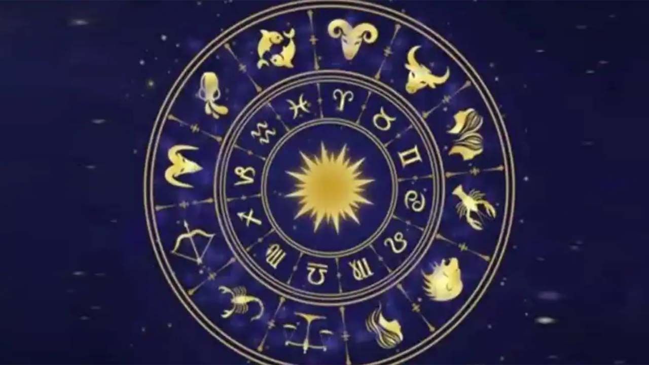 Horoscope Today: రాశి ఫలాలు.. ఈ రాశివారు మానసిక ప్రశాంతత పొందుతారు