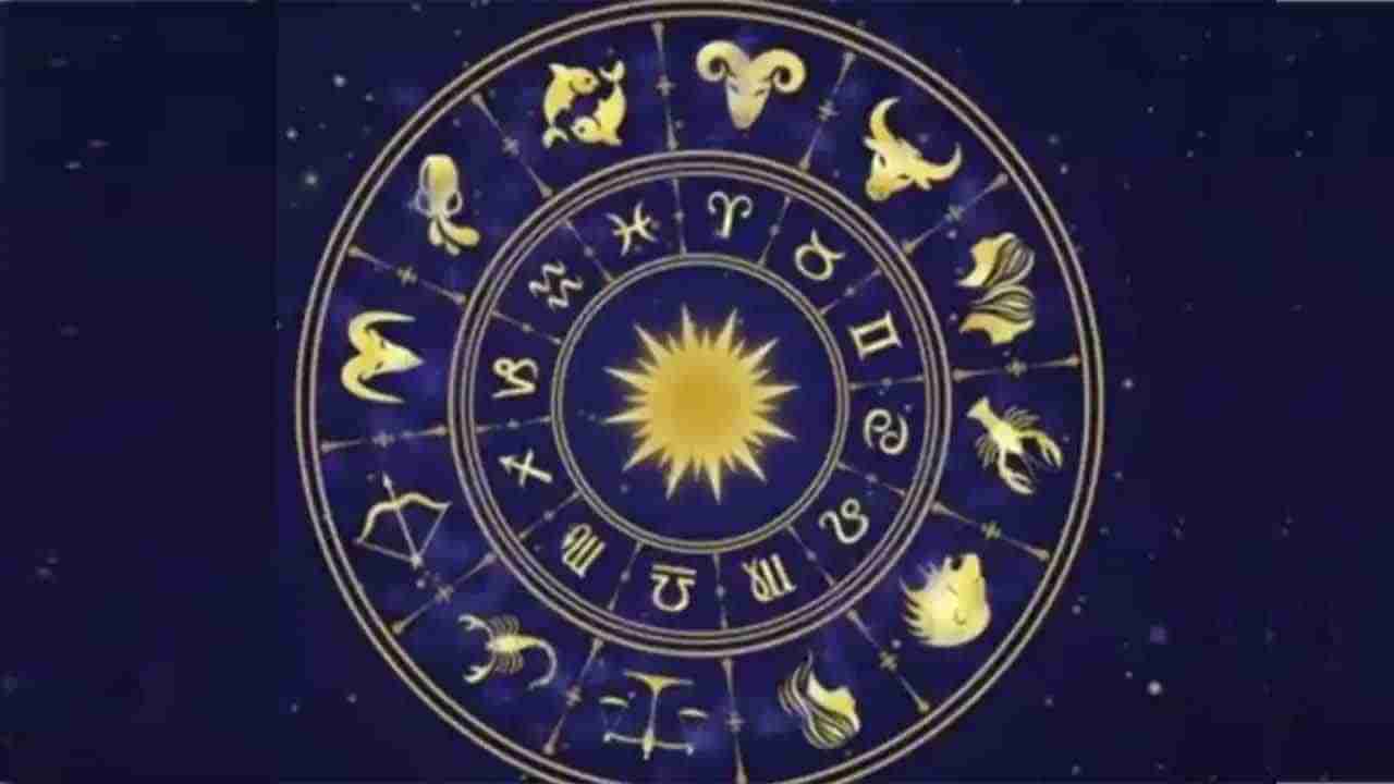Horoscope Today: మానసిక ఒత్తిడి తగ్గుతుంది.. ఉద్యోగంలో అభివృద్ధి ఉంటుంది.. గురువారం రాశిఫలాలు..