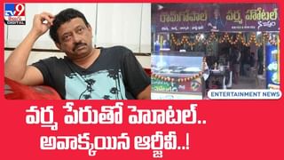 Viral Video: ఈ పక్షులు గూళ్లు చెట్టుపై పెట్టవు.. మరెక్కడ పెడుతుందో మీరూ చూడండి..