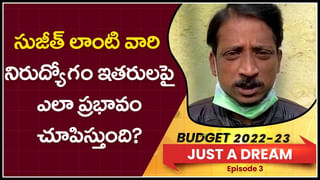 Viral Photo: బూరెబుగ్గల బుజ్జాయి.. చిరునవ్వులతో కట్టిపడేస్తున్న ఈ చిన్నారి ఎవరో గుర్తుపట్టారా.?
