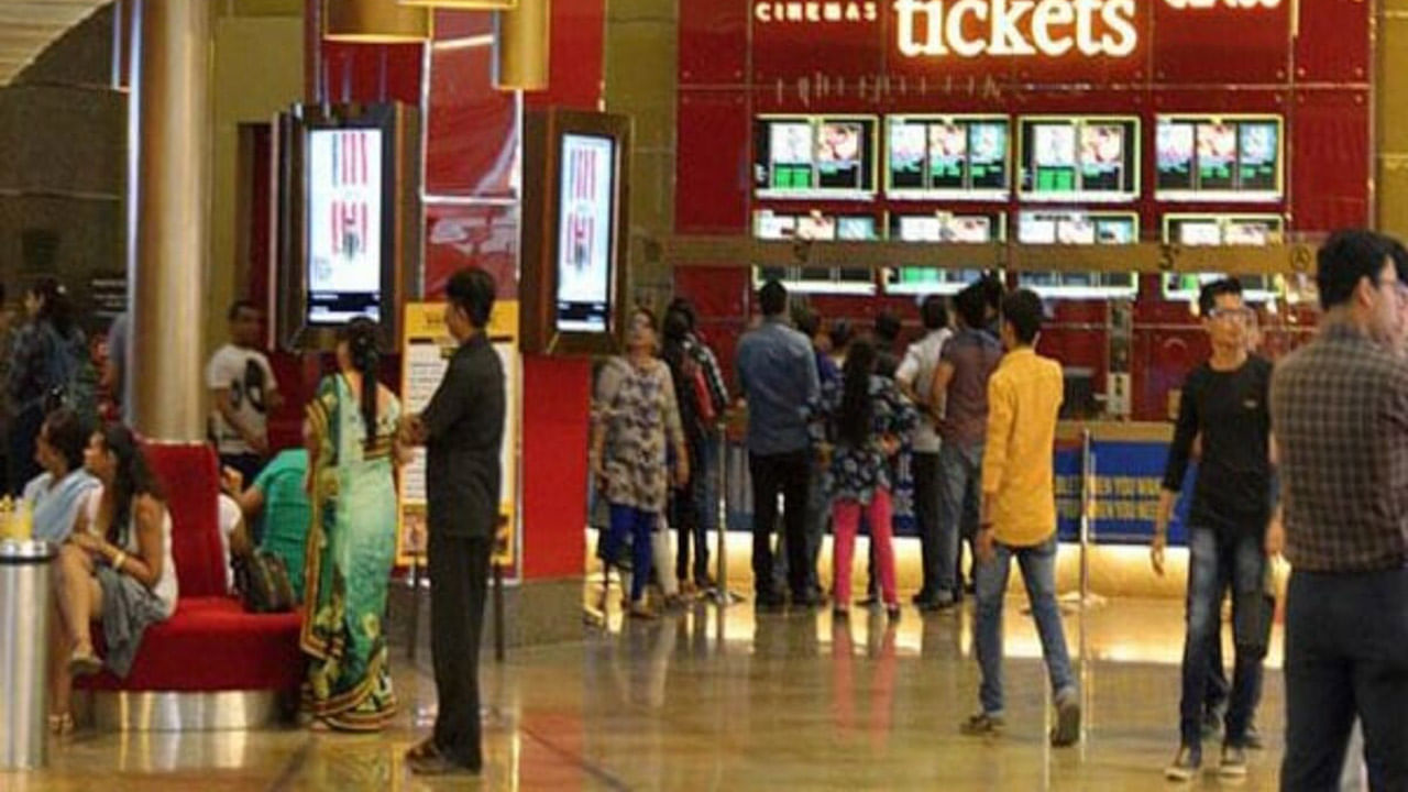 Hyderabad: Good news for movie lovers .. Reduced movie ticket prices in multiplex theaters .. Since when ..