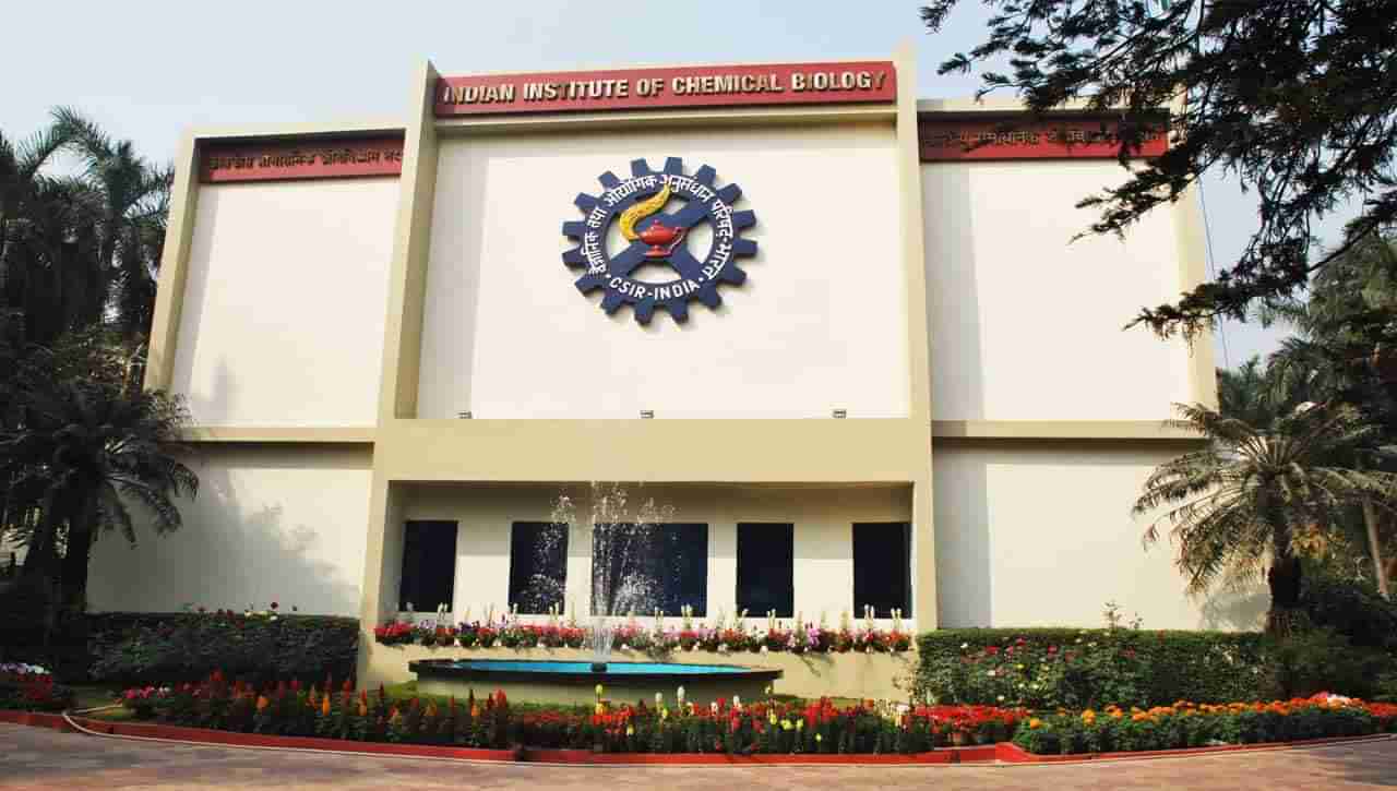 IICB Recruitment: ఇండియన్‌ ఇన్‌స్టిట్యూట్‌ ఆఫ్‌ కెమికల్‌ బయాలజీలో ఉద్యోగాలు.. నెల‌కు రూ. ల‌క్ష‌కుపైగా జీతం..