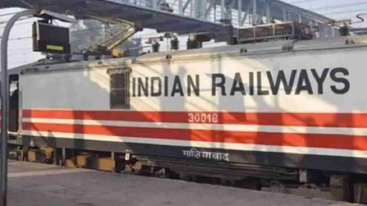 Indian Railways: కరోనా మహమ్మారిలో తత్కాల్‌, ప్రీమియం తత్కాల్‌ టికెట్ల ద్వారా రూ.511 కోట్ల ఆదాయం..!