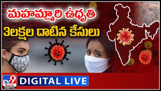 Children Parosmia: మీ పిల్లలు ఆహారం సరిగ్గా తినడం లేదా..? ఈ సమస్య కావచ్చు..!