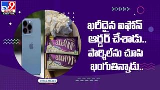 Know This: ఆత్మల తో మాట్లాడటం కోసం ఇంట్లో నుంచి వెళ్లిన యువతి !!  చివరికి ఏమైందంటే ??  వీడియో