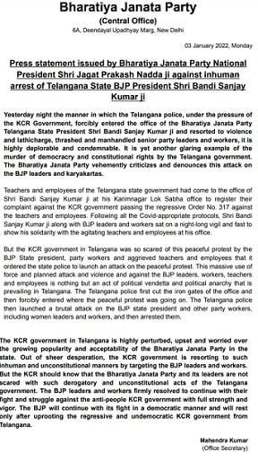 Jp Nadda Letter