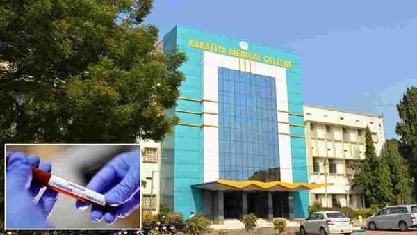 Warangal: కాకతీయ మెడికల్ కాలేజీలో కరోనా కల్లోలం.. 17 మంది మెడికోలకు పాజిటివ్..