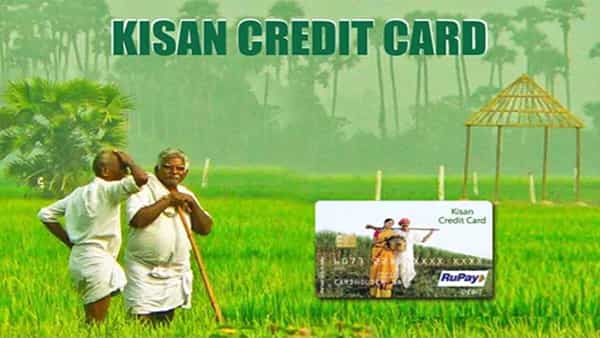 Kisan Credit Card: కిసాన్ క్రెడిట్ కార్డ్పై తీసుకున్న రుణాన్ని సకాలంలో చెల్లిస్తే ఎలాంటి ప్రయోజనం ఉంటుంది.. ఆలస్యంగా చెల్లిస్తే..