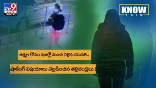 Viral Video: ఆవు దూడలకు బెడ్‌రూమ్‌ !! సోషల్‌మీడియాలో వైరల్‌