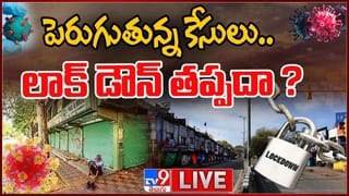 Delhi Weekend Curfew: కోవిడ్ కేసులు పెరుగుతోన్న తరుణంలో ఢిల్లీ లో వీకెండ్ కర్ఫ్యూ.. లైవ్ వీడియో