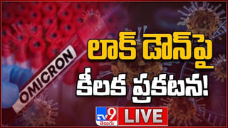 News Watch LIVE: బండి సంజయ్ ని అరెస్ట్ చేసి..తప్పు మీద తప్పు చేస్తోన్న టీఆర్ఎస్!(Live Video)