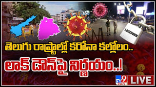 India Corona Cases: భారత్‌లో పడగ విప్పిన కరోనా.. మరింత ఆసక్తిగా డాక్టర్లు మరియు సెలెబ్రిటీలకు మహమ్మారి..(వీడియో)