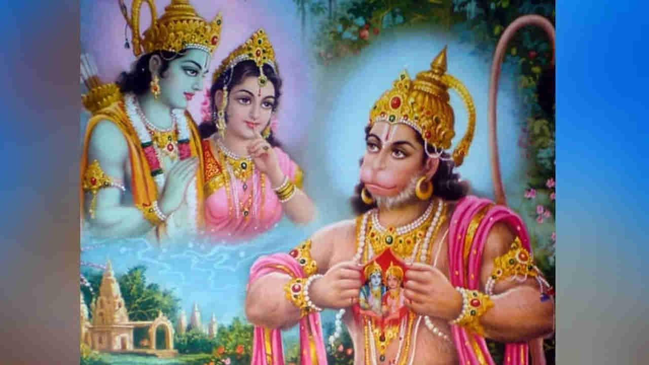 Lord Hanuman: కుటుంబంలో సుఖసంతోషాలు లేవా.. అయితే పితృదేవతలను ఇలా పూజించండి..